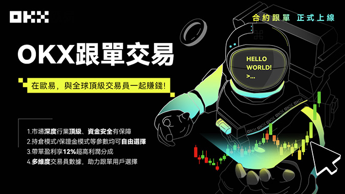 梯度保证金